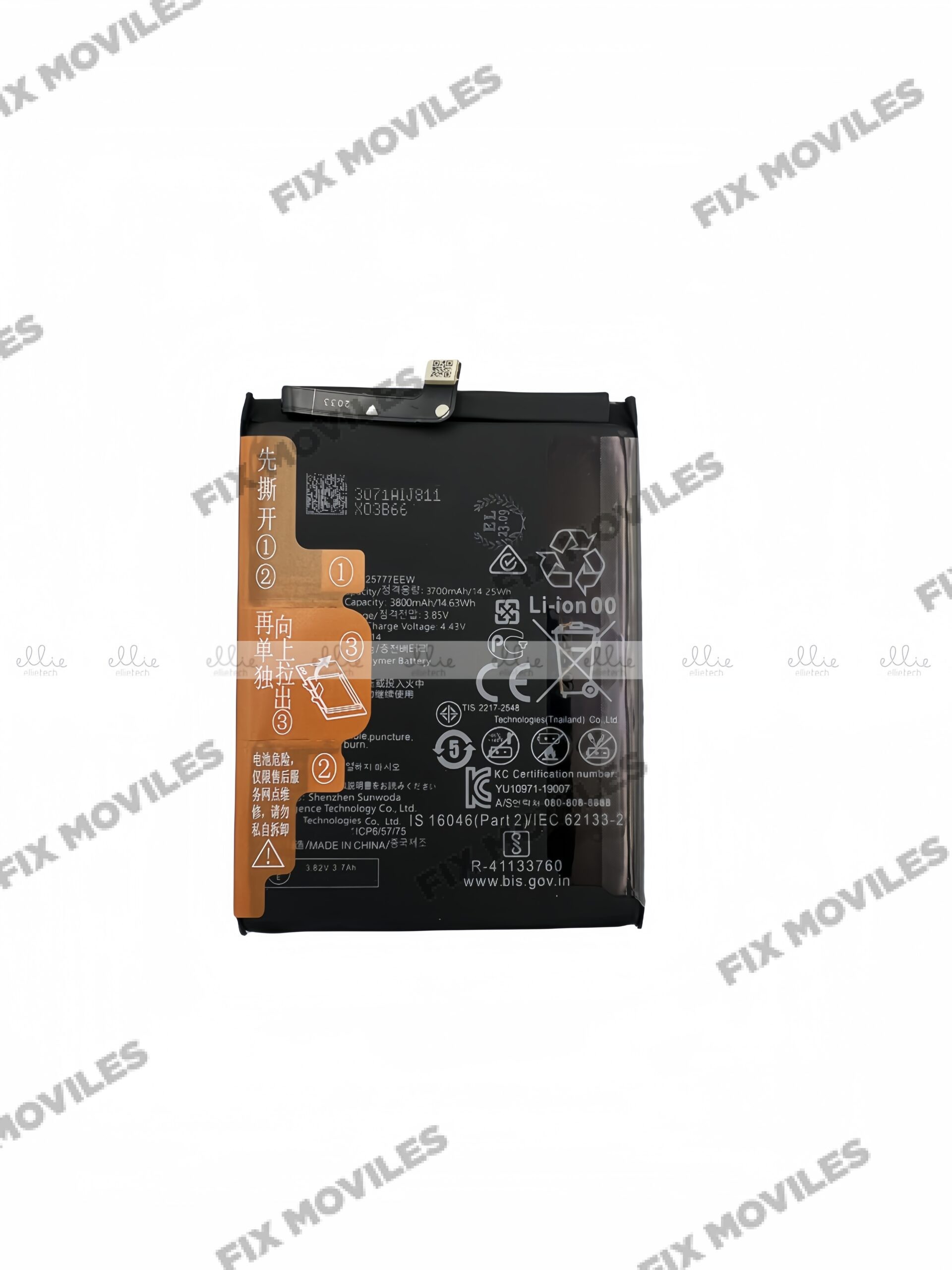 Batería Huawei P40 HB525777EEW / HB525777ECW Batería Huawei P40 HB525777EEW / HB525777ECW - Image 1
